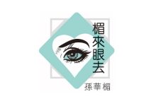 Photo of 【楣来眼去】上海美食惊喜