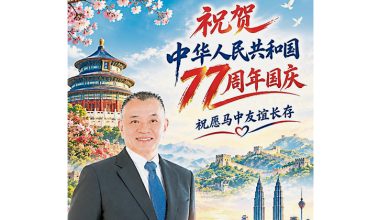 Photo of 陈德钦发文贺中国国庆 盼马中友谊源远流长