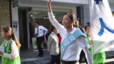 Photo of 日本地方选举女性崛起!横滨草加市长由女将胜出