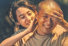 Photo of 《黑潮》陈泽耀　妙招教李沐大马华语