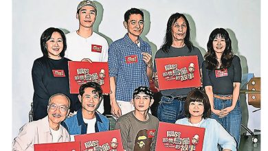Photo of 刘德华投资贺岁片 剧组以为遇诈骗案