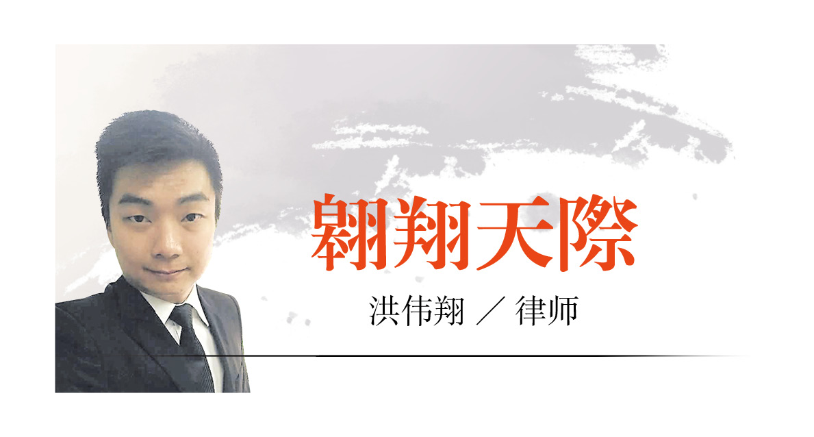 【翱翔天际】补习中心土著股权争议
