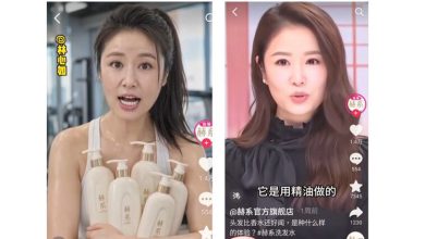 Photo of AI盗脸林心如!穿小可爱短裤带货 她怒喊告要求下架