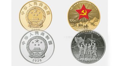 Photo of 长征胜利90週年 中国发行金银币