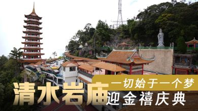 Photo of 五十载香火绵延   云顶清水岩庙续写信仰与文化传承