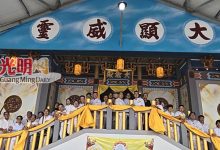 Photo of 旧戏台改建 太平古武庙元辰太岁殿落成