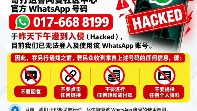 Photo of 哥打达鲁阿曼社区中心WhatsApp 遭黑客入侵 民众勿回复转账