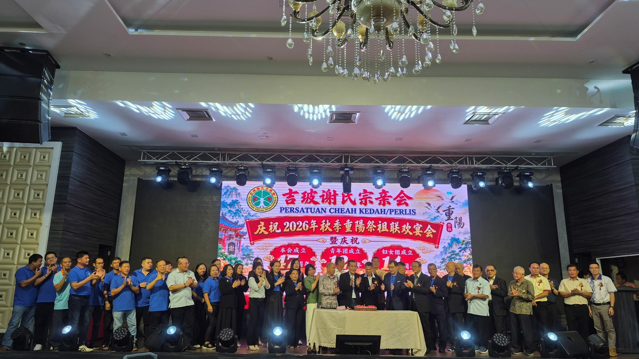 吉玻谢氏宗亲会47周年 | 谢耕伟促15属会加强团结 深化宗亲联系