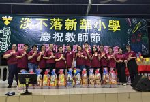 Photo of 华小挑战不只是师资 郑国霖: 更担心没有学生
