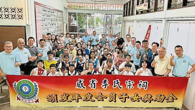 Photo of 威省李氏宗祠颁奖励金 6950元惠28学子