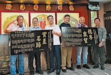Photo of 陈亚枝教育基金 宴贺多位成员受封