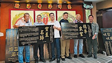 Photo of 陈亚枝教育基金 宴贺多位成员受封