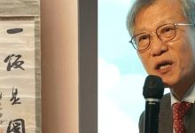 Photo of 亲日派作品误当爱国志士遗墨 韩中央博物馆长引咎辞职