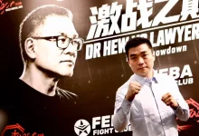 Photo of 参加丘光耀11月8日擂台赛 洪伟翔：打就打没怕过