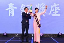 Photo of 天源集团创办人郭伊能 获杰出华商妇女华冠奖