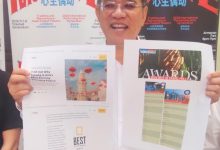 Photo of 网络杂志年度排名榜 槟晋亚洲第5度假地