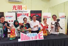 Photo of 11月7至8日《心生偶動》汇聚中港新马木偶艺术家