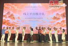 Photo of 蓝卡巴：TUJU投诉多 Waze替代方案须审慎评估