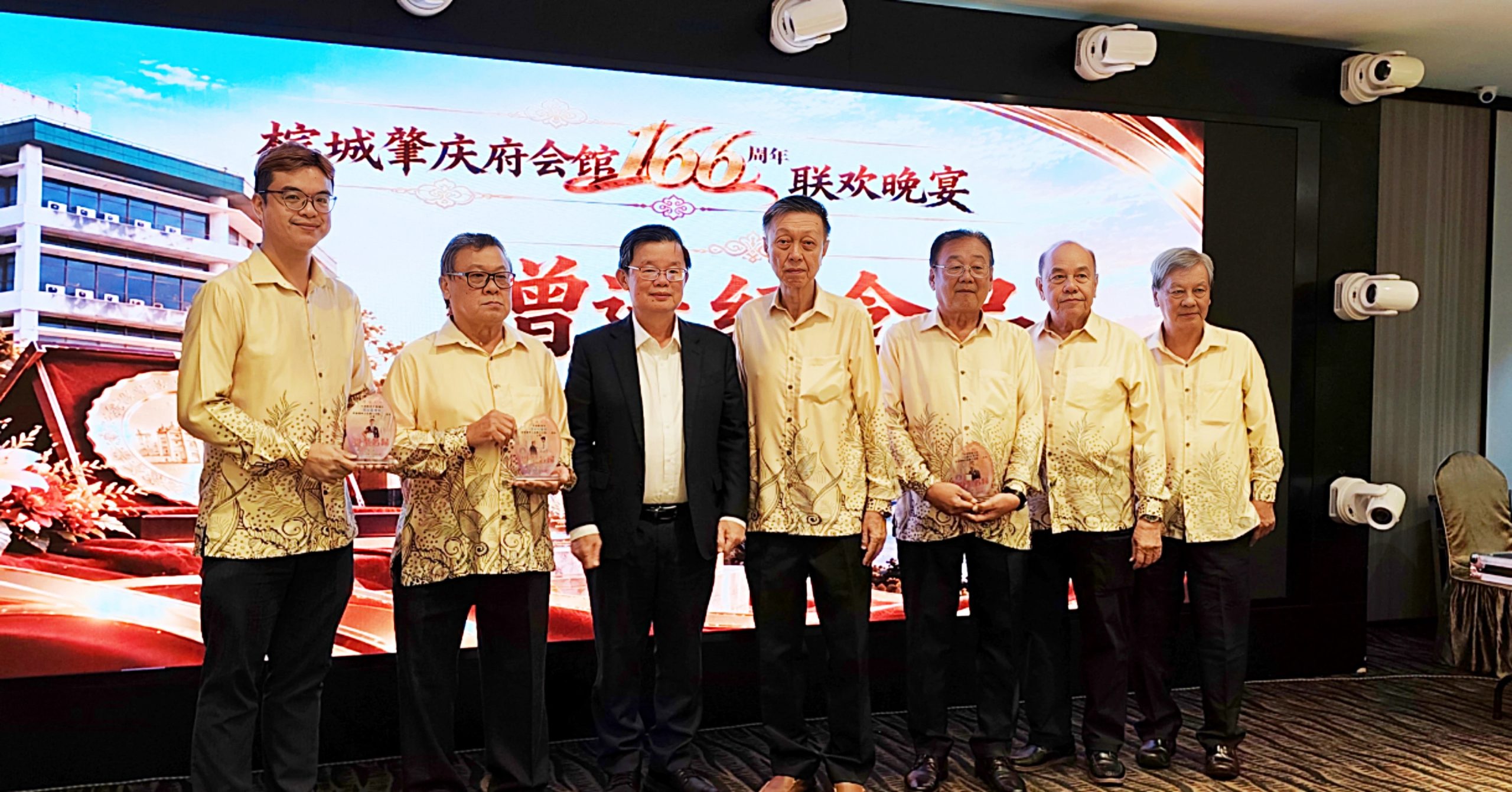 【槟肇庆府会馆166周年宴】曹观友：推动AI科技发展 须培育人才独立思考