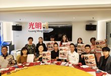 Photo of 全程约3.5公里 12月6日HH慈善教育跑