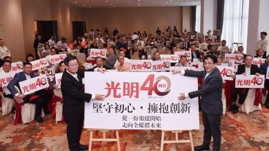 Photo of 《光明日报》创刊40周年推介礼 | 曹观友: 扎根槟城服务北马 《光明》记载共同记忆