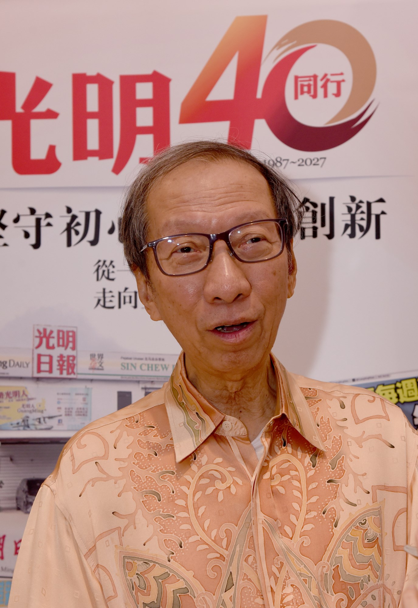 《光明日报》创刊40周年推介礼 | 许子根: 双方渊源深厚 民政助《光明》重获出版准证