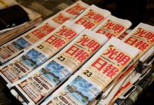 Photo of 顺应市场与阅读习惯转变 晚报退场31日最后一期