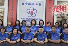 Photo of 吉中客家公会下月13日81周年宴 首办“时代魅力夫人盛典”