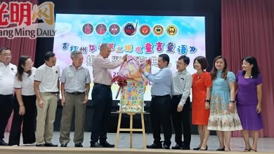 Photo of 吉董联会《童言童语》第二辑 收录77校华小生208篇作品