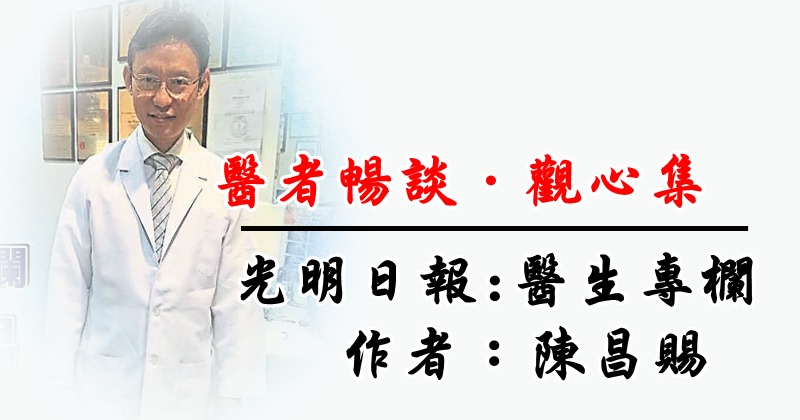 【医者畅谈·观心集】调脉记