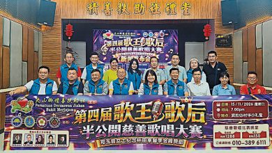 Photo of 积善扶助社募基金 下月15慈善歌唱赛