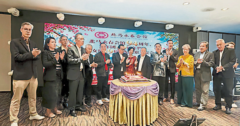 【北马永春会馆94周年宴】郑荣兴：恐引物价压力 调薪须考量企业承担力