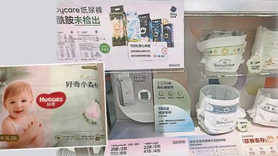 Photo of 抽检168家厂商纸尿片 中没验出毒物甲酰胺