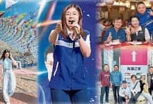 Photo of 【铿锵玫瑰苏仪芳(下)】「我就是我」!拒绝政治摸鱼 守住内心标尺