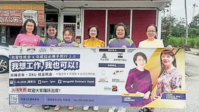 Photo of 11日就业机会技能培训活动 欢迎特殊青年障友参与