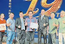 Photo of 吉玻摩托车商公会19周年庆 义卖光明晚报筹获5000