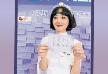 Photo of 赵丽颖直播造型惹议 粉丝吐槽全靠强颜扛