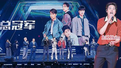 Photo of 《MY FM BIG SHOW: Project 18》QUAD-ACE最终赢家 泰星Billkin燃爆现场