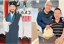 Photo of 《包青天》范鸿轩健康亮红灯 急入院动刀保命