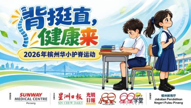 Photo of 槟小学护嵴运动登场啦 让学生背挺直 健康来